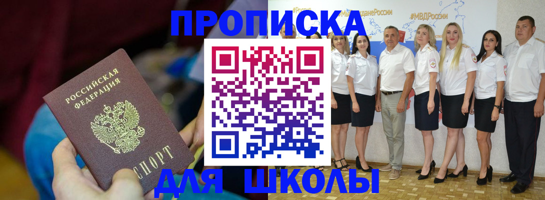 найти адрес прописки в Порхове